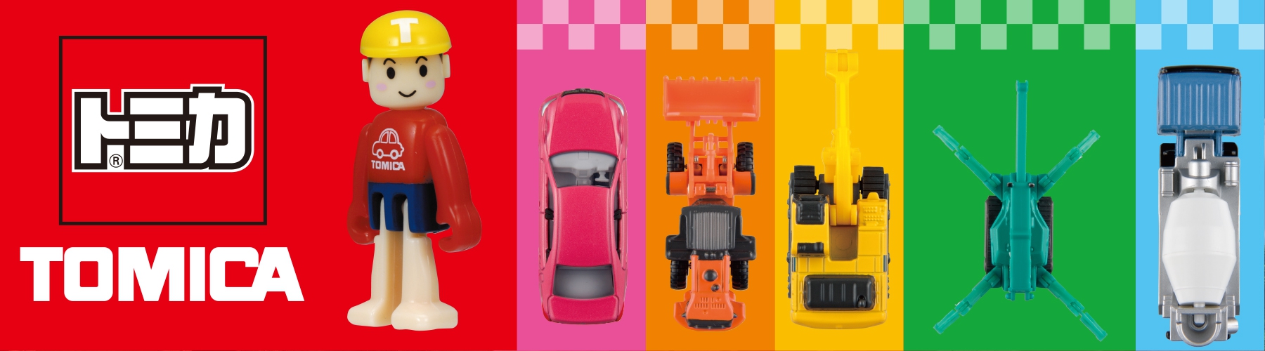 多美小汽車TOMICA