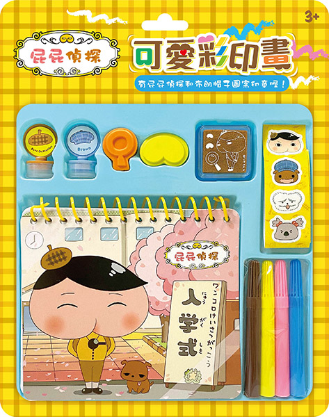 京甫 - 可愛彩印畫 屁屁偵探
