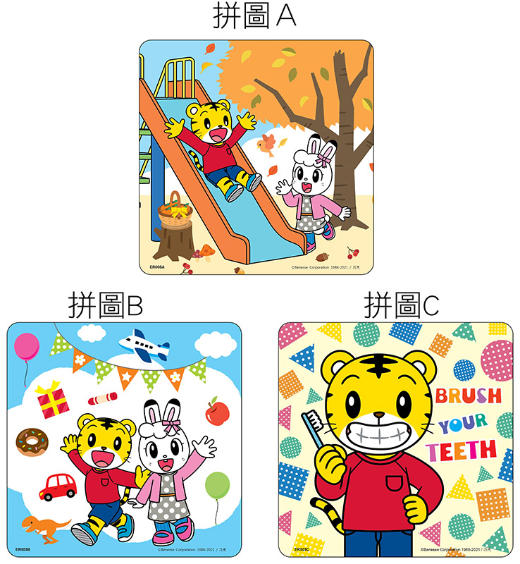 京甫 - 巧虎 好古錐拼圖盒(6入)-12/16/20片各二入