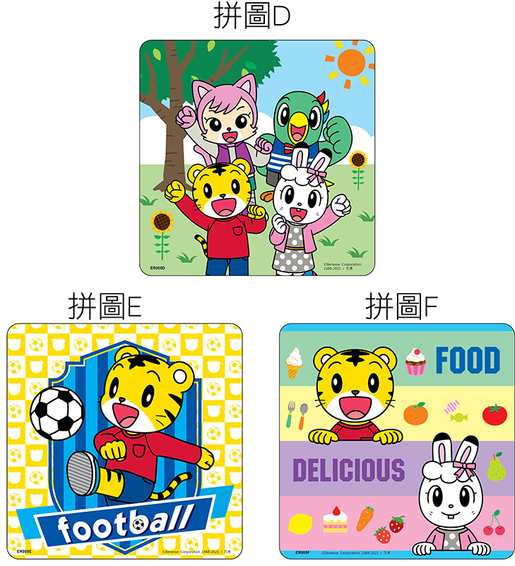 京甫 - 巧虎 好古錐拼圖盒(6入)-12/16/20片各二入