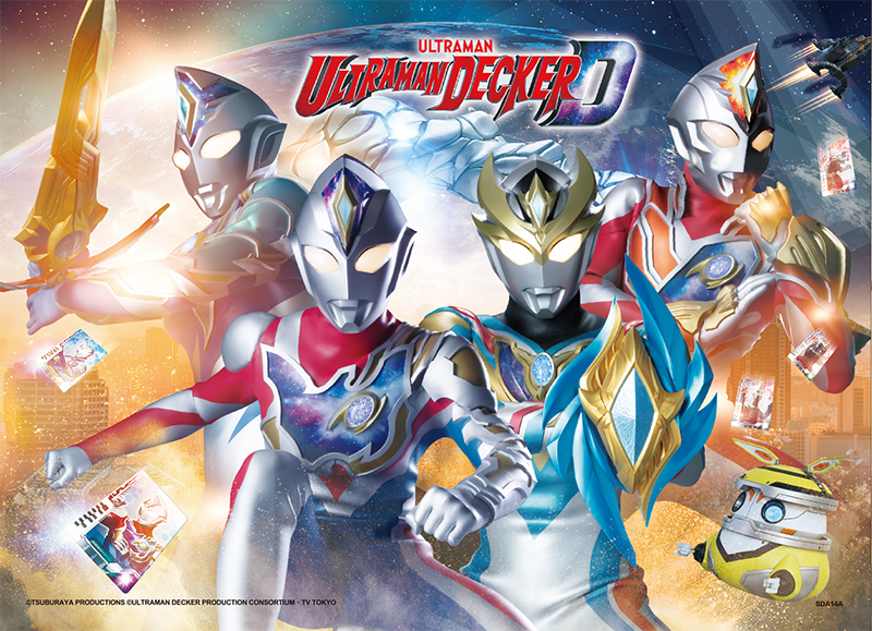 京甫 - 超人力霸王德卡108片盒裝拼圖(A)