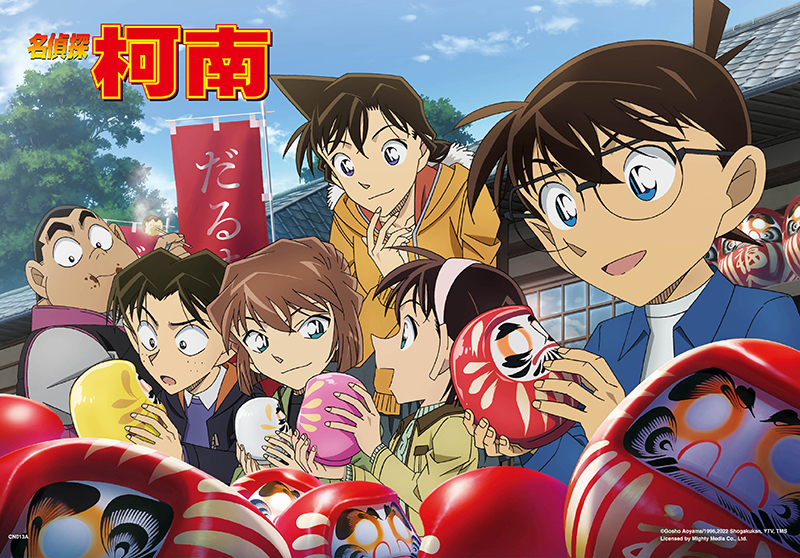 京甫 - 名偵探柯南 300片盒裝拼圖(A)