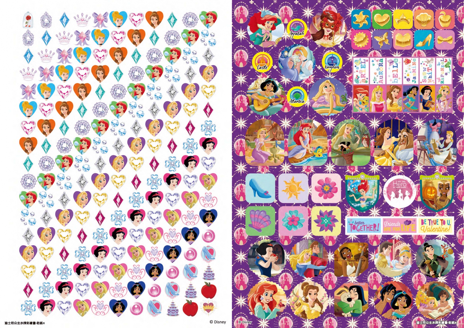 迪士尼公主 水鑽彩繪畫