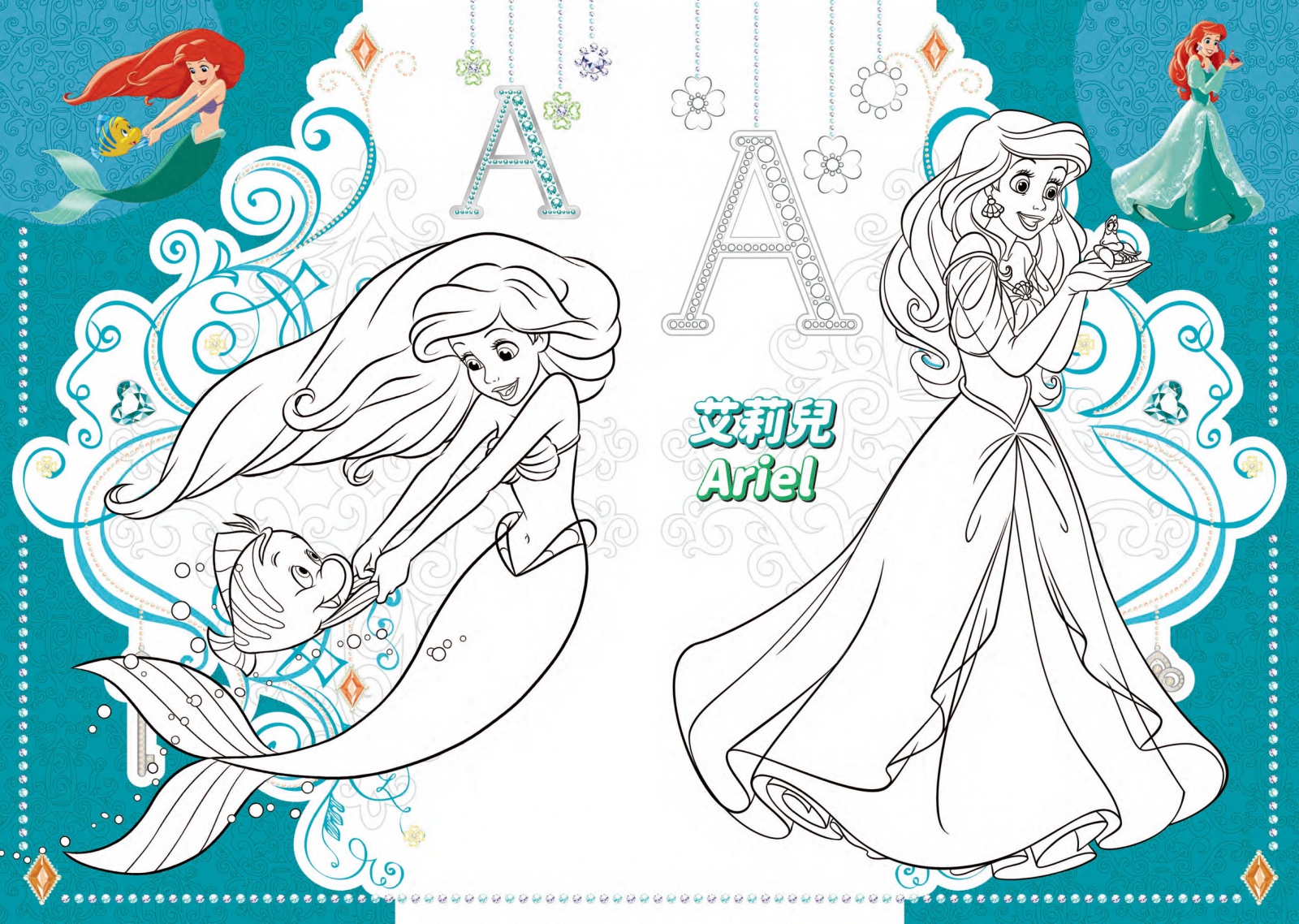 迪士尼公主 水鑽彩繪畫