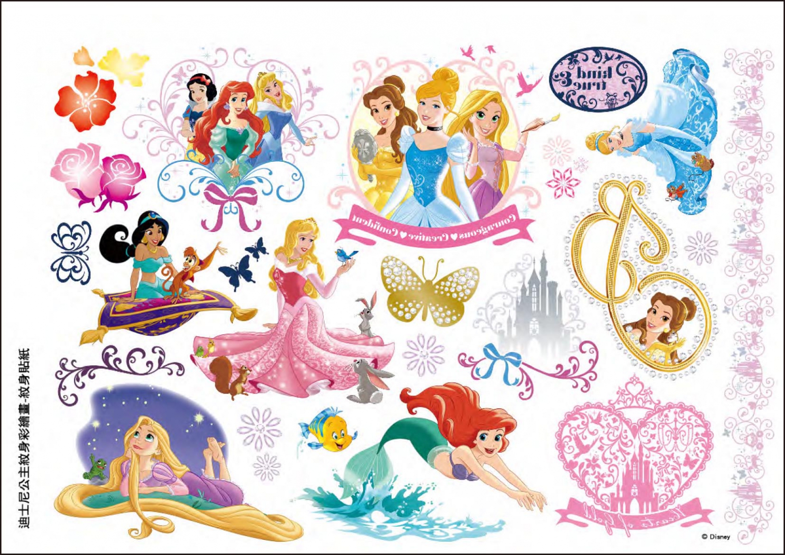 紋身彩繪畫 迪士尼公主