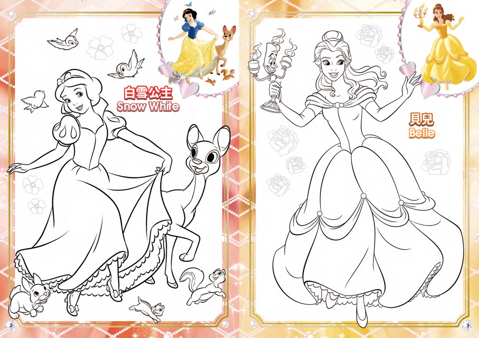 紋身彩繪畫 迪士尼公主