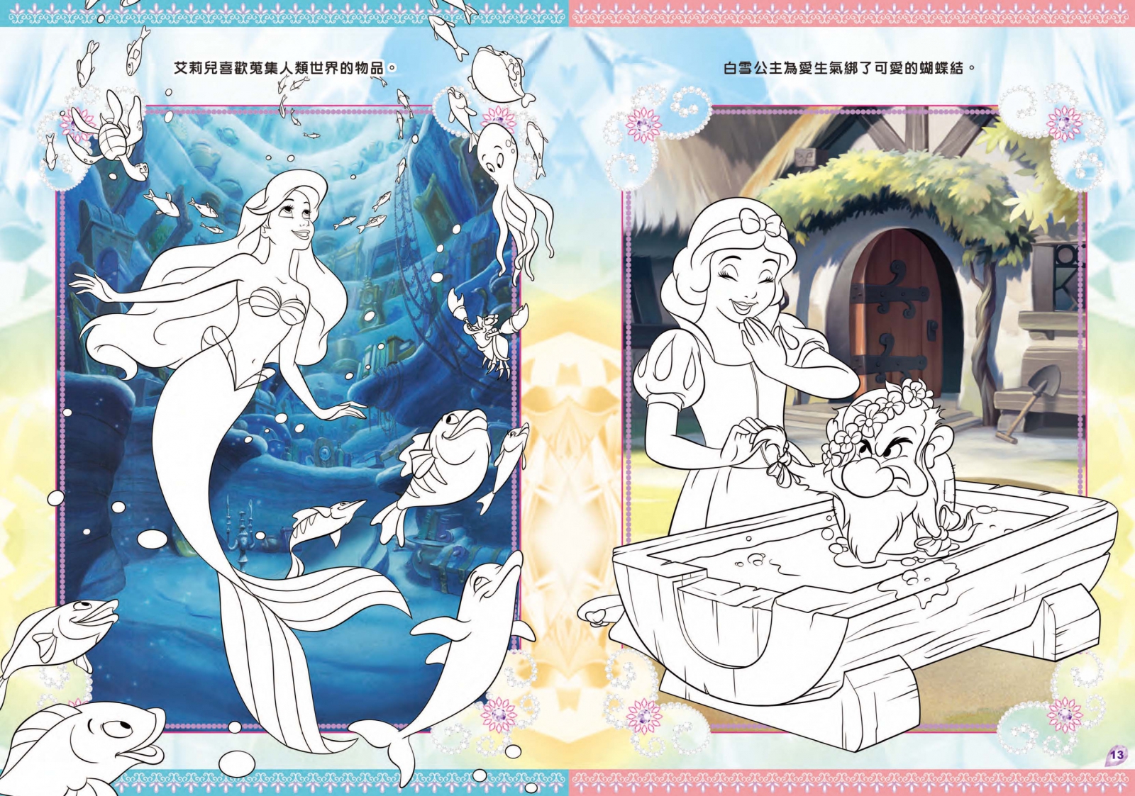 紋身彩繪畫 迪士尼公主