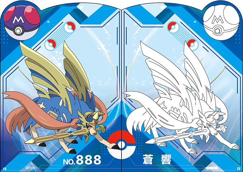 寶可夢可愛造型貼畫