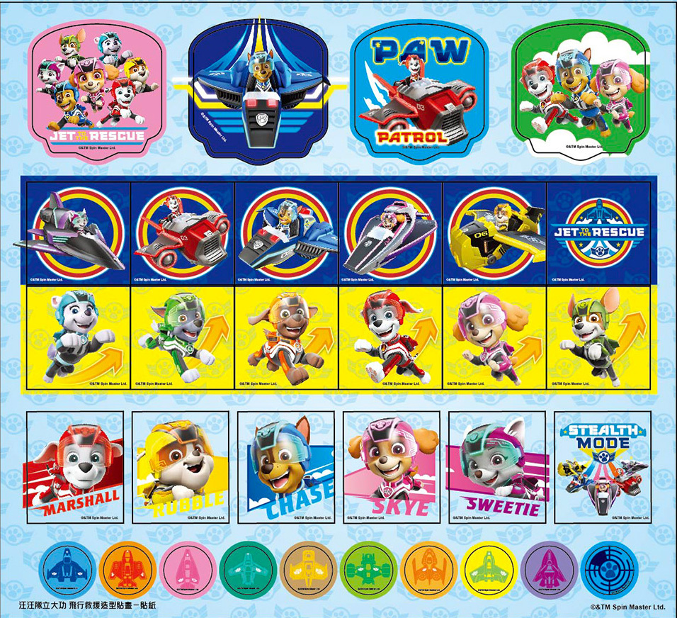 汪汪隊立大功高空噴射救援造型貼畫