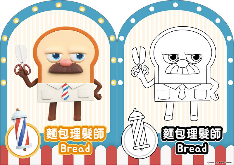 天才麵包理髮師造型貼畫