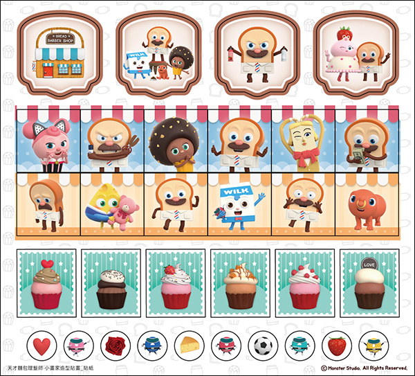 天才麵包理髮師造型貼畫