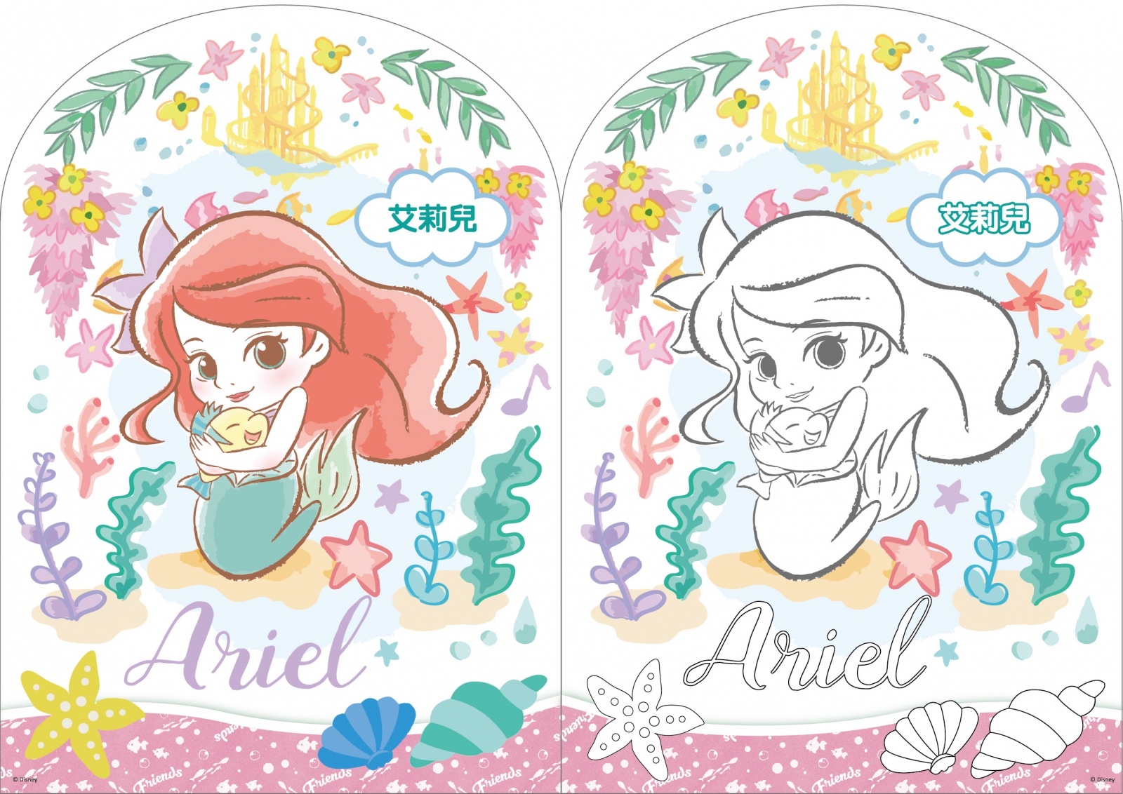 迪士尼公主造型貼畫 迪士尼公主造型貼畫 造型貼畫 貼紙著色畫系列 產品介紹 京甫企業有限公司