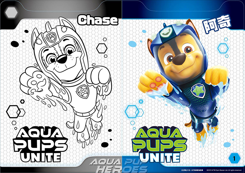 汪汪隊立大功水行狗狗造型貼畫