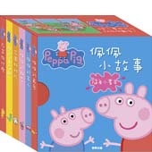 粉紅豬小妹 佩佩小故事 隨身小書本