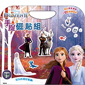 冰雪奇緣2   手提磁貼組