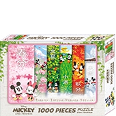 米奇 1000片盒裝拼圖(C)