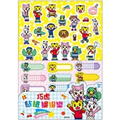 巧虎 貼紙繽紛樂