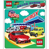 多美小汽車 真可愛拼圖(M)