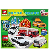 多美小汽車 真歡樂拼圖(L)