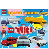 多美小汽車 真歡樂拼圖(K)