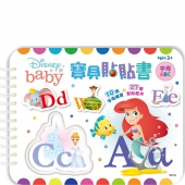 Disney Baby 寶貝貼貼書─字母ABC