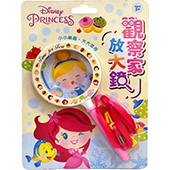 迪士尼公主  觀察家放大鏡