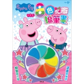 粉紅豬小妹 8色花瓣蠟筆畫─遊樂篇