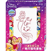 迪士尼公主  輕巧磁性畫板