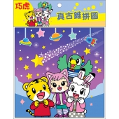 巧虎 真古錐拼圖(N)