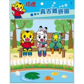 巧虎 真古錐拼圖(L)