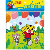 巧虎 真古錐拼圖(G)