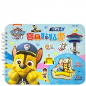 汪汪隊立大功 寶貝貼貼書—日常生活