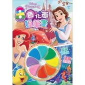 迪士尼公主 8色花瓣蠟筆畫
