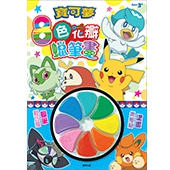 寶可夢  8色花瓣蠟筆畫