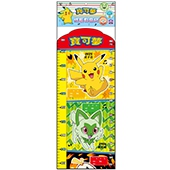 寶可夢 成長身高尺(附視力表)