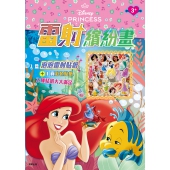 迪士尼公主 雷射繽紛畫