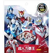 超人力霸王  閃亮貼紙包—勝利篇