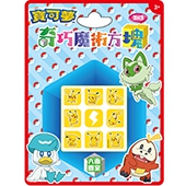 寶可夢  奇巧魔術方塊(三階)