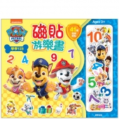 汪汪隊立大功 磁貼遊樂書—學學123