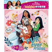 迪士尼公主 真可愛拼圖(E)