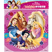 迪士尼公主 真可愛拼圖(D)