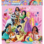 迪士尼公主 真聰明拼圖(F)