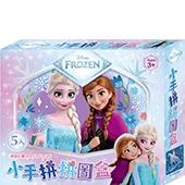 冰雪奇緣  小手拼拼圖盒