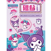 酷洛米  磁貼小劇場