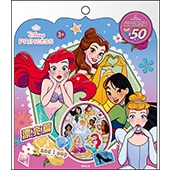 迪士尼公主 閃亮貼紙包─漂亮篇