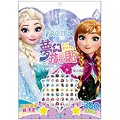 冰雪奇緣 夢幻指甲貼─魔法篇