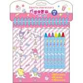 三麗鷗家族 巧思小畫冊─樂園篇