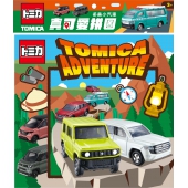 多美小汽車 真可愛拼圖(P)