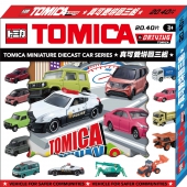 多美小汽車 真可愛拼圖盒