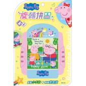 粉紅豬小妹  旋轉拼圖